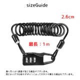 自転車用 ワイヤーロック ダイヤルロック | PlusNao | 詳細画像13 