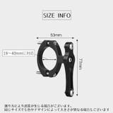 ボトルゲージ用アタッチメント ボトルホルダー用 取付部品 | PlusNao | 詳細画像7 