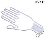 グローブハンガー グローブホルダー 片手用1個 | PlusNao | 詳細画像10 