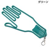グローブハンガー グローブホルダー 片手用1個 | PlusNao | 詳細画像13 