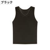タンクトップ メンズ レディース | PlusNao | 詳細画像11 