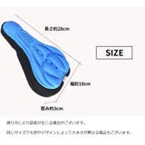 サドルカバー サイクルカバー 自転車用 | PlusNao | 詳細画像14 