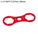 フロントフォークレンチ 自転車用 フロントフォークキャップレンチ | PlusNao | 詳細画像10 