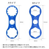 フロントフォークレンチ 自転車用 フロントフォークキャップレンチ | PlusNao | 詳細画像11 