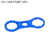 フロントフォークレンチ 自転車用 フロントフォークキャップレンチ | PlusNao | 詳細画像7 