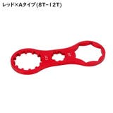 フロントフォークレンチ 自転車用 フロントフォークキャップレンチ | PlusNao | 詳細画像8 