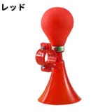 自転車エアホーン 子供用 トランペット | PlusNao | 詳細画像6 