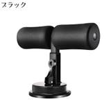 腹筋マシーン 腹筋トレーニング器具 シットアップバー | PlusNao | 詳細画像4 