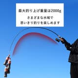 釣り竿 ロッド 1 | PlusNao | 詳細画像2