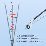 釣り竿 ロッド 1 | PlusNao | 詳細画像3