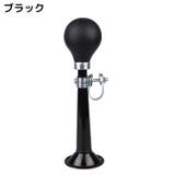 自転車用 エアホーン 自転車ベル | PlusNao | 詳細画像13 