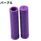 ハンドルグリップ 自転車用 1ペア | PlusNao | 詳細画像7 