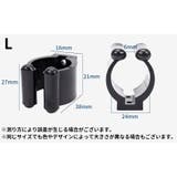 ロッドホルダー ロッドクリップ 釣竿クリップ | PlusNao | 詳細画像13 