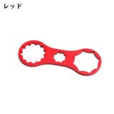 自転車用フォークレンチ フロントフォークキャップレンチ キャップスパナ | PlusNao | 詳細画像8