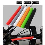 自転車用フレームプロテクター チェーンステープロテクター シンプル | PlusNao | 詳細画像10 