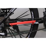 自転車用フレームプロテクター チェーンステープロテクター シンプル | PlusNao | 詳細画像5 