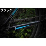 自転車用フレームプロテクター チェーンステープロテクター シンプル | PlusNao | 詳細画像8 