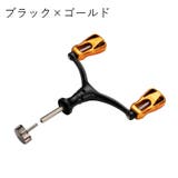 スピニングリール用 ダブルハンドル 1000~5000番対応 | PlusNao | 詳細画像11