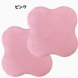 ヨガパッド 単品 ヨガマット | PlusNao | 詳細画像6 