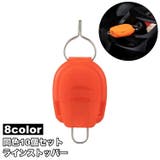 ラインストッパー 10個セット リールパーツ | PlusNao | 詳細画像1 