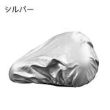 サドルカバー 防水カバー 自転車用品 | PlusNao | 詳細画像5 