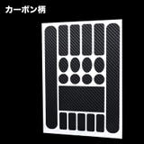 自転車用保護フィルム 保護ステッカー 保護シール | PlusNao | 詳細画像7 