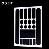 自転車用保護フィルム 保護ステッカー 保護シール | PlusNao | 詳細画像8 