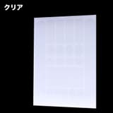 自転車用保護フィルム 保護ステッカー 保護シール | PlusNao | 詳細画像9 