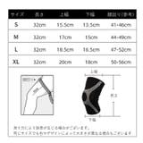 膝サポーター 単品 ひざ用サポーター | PlusNao | 詳細画像10