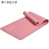 ヨガマット エクササイズマット ピラティス | PlusNao | 詳細画像11