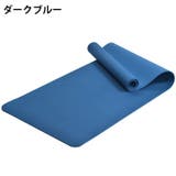 ヨガマット エクササイズマット ピラティス | PlusNao | 詳細画像4