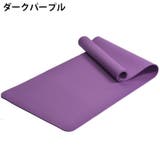 ヨガマット エクササイズマット ピラティス | PlusNao | 詳細画像7