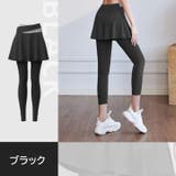 ヨガパンツ レギンス スカート付き | PlusNao | 詳細画像14