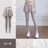 ヨガパンツ レギンス スカート付き | PlusNao | 詳細画像15