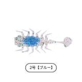 ソフトルアー ワーム 10個セット | PlusNao | 詳細画像11