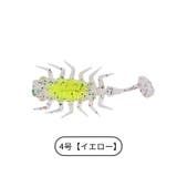 ソフトルアー ワーム 10個セット | PlusNao | 詳細画像13