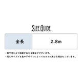 縄跳び 子供用 キッズ | PlusNao | 詳細画像11 