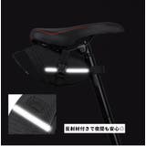 サドルバッグ 自転車 カバン | PlusNao | 詳細画像12