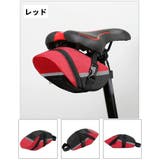 サドルバッグ 自転車 カバン | PlusNao | 詳細画像17