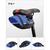 サドルバッグ 自転車 カバン | PlusNao | 詳細画像18