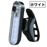 テールライト 自転車用 テールランプ | PlusNao | 詳細画像15