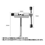 チェーンカッター 自転車用 工具 | PlusNao | 詳細画像6 