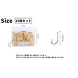 ソフトルアー 疑似餌 25個セット | PlusNao | 詳細画像10 