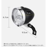 自転車用ライト ヘッドライト LEDライト | PlusNao | 詳細画像14 