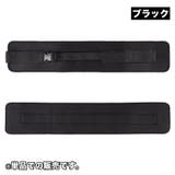 ダンベルベルト 加重バンド フィットネスベルト | PlusNao | 詳細画像15 