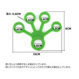 フィンガートレーナー 2個セット フィンガーグリップ | PlusNao | 詳細画像16 