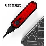 テールライト USB充電式 リア用 | PlusNao | 詳細画像9