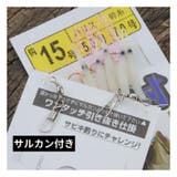サビキ 仕掛け 5枚セット | PlusNao | 詳細画像4 
