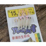サビキ 仕掛け 5枚セット | PlusNao | 詳細画像6 