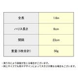 サビキ 仕掛け 5枚セット | PlusNao | 詳細画像8 